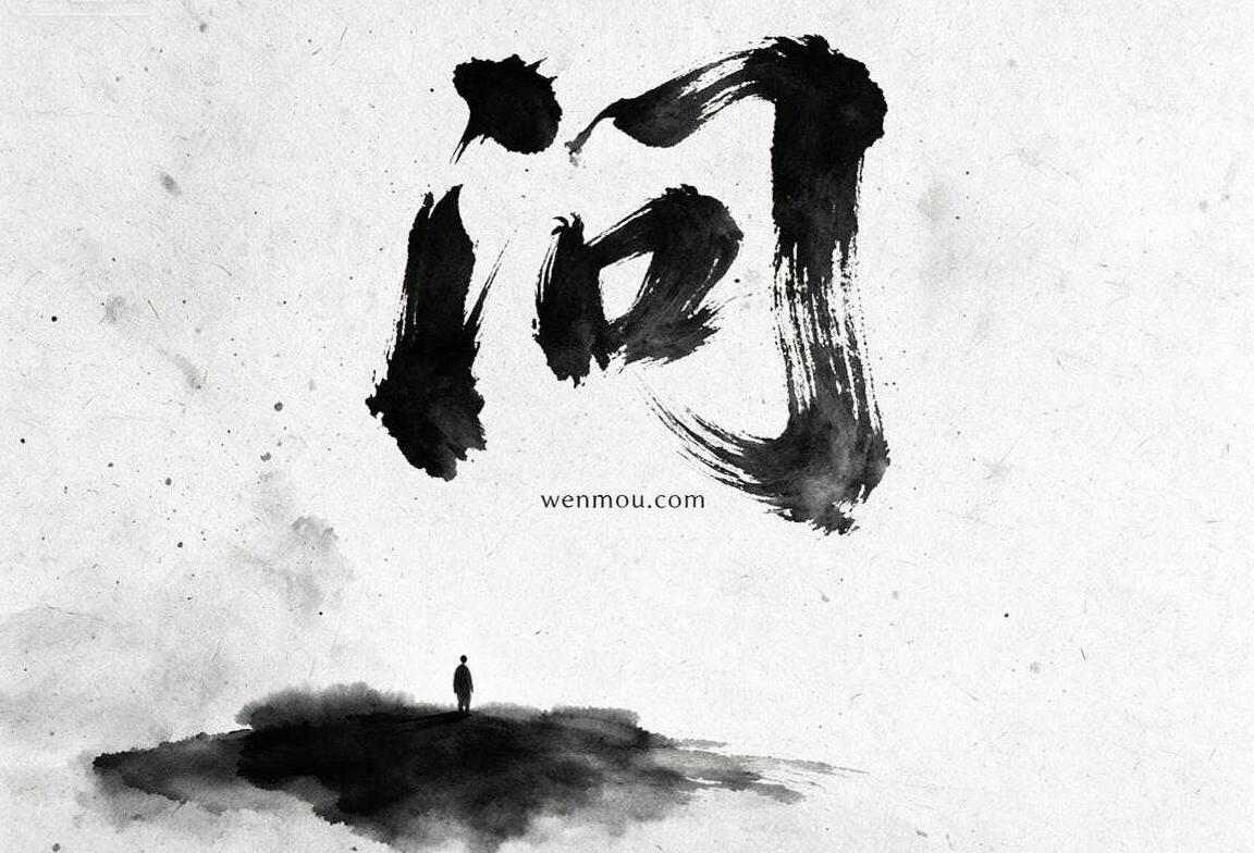 wenmou.com首页焦点图