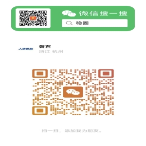 联系站长（1v1)