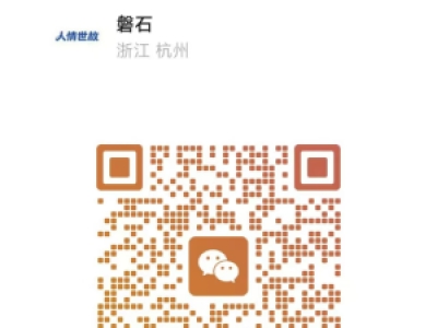 联系站长（1v1)
