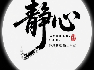 真正有野心的女孩都懂的人性真相：安全感靠自己给，别等谁来拯救你